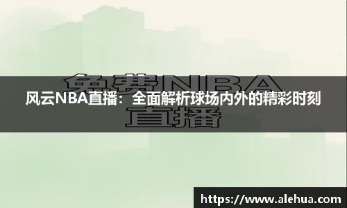 bevictor伟德