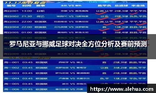 利来w66